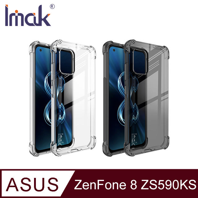 Imak ASUS ZenFone 8 ZS590KS 全包防摔套(氣囊) #手機殼 #保護殼 #保護套 #防摔抗震
