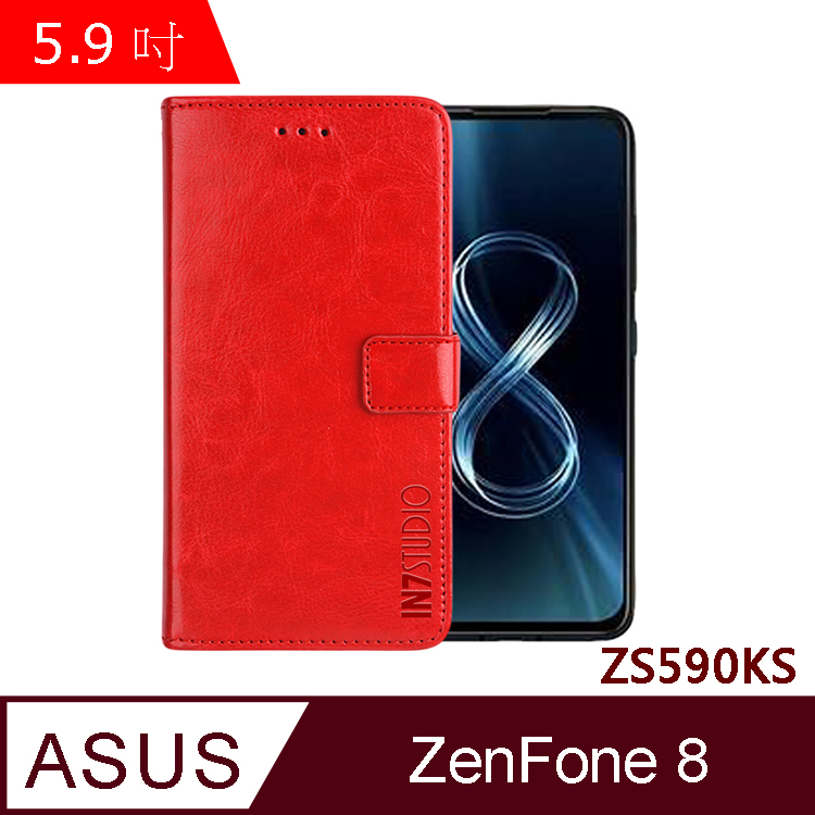 IN7 瘋馬紋 ASUS ZenFone 8 (5.9吋) ZS590KS 錢包式 磁扣側掀PU皮套-紅色