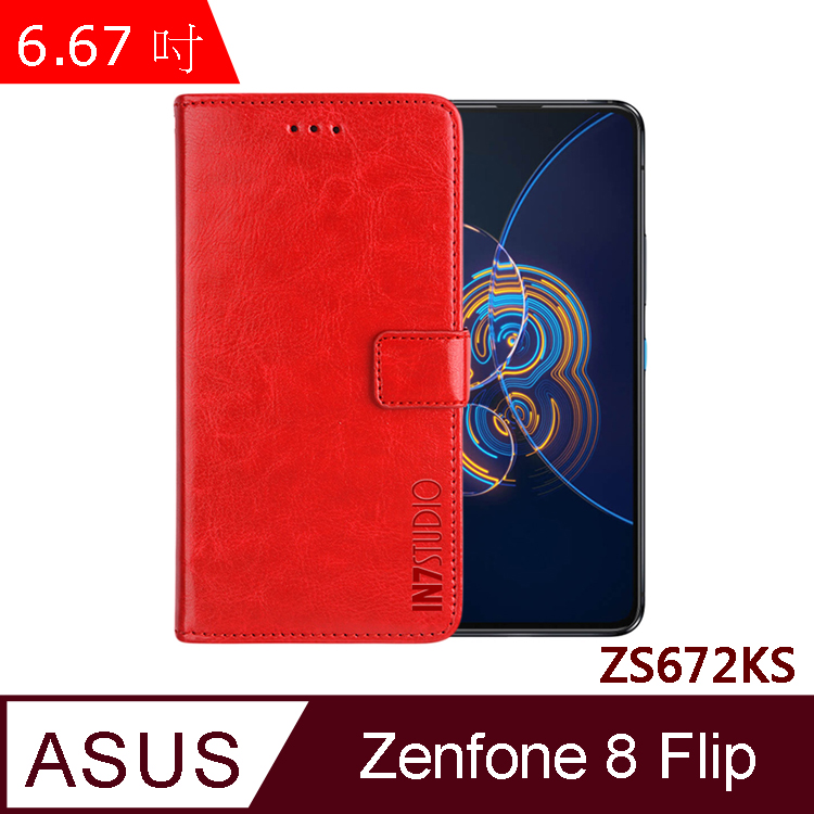 IN7 瘋馬紋 ASUS ZenFone 8 Flip (6.67吋) ZS672KS 錢包式 磁扣側掀PU皮套-紅色