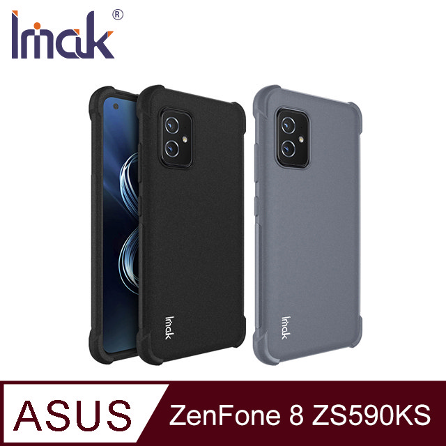 Imak ASUS ZenFone 8 ZS590KS 大氣囊防摔軟套 #手機殼 #保護殼 #保護套