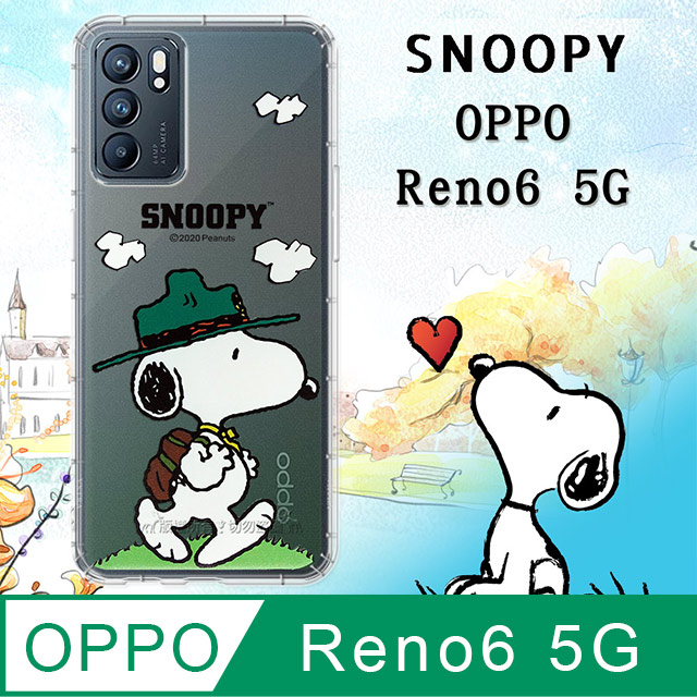 史努比/SNOOPY 正版授權 OPPO Reno6 5G 漸層彩繪空壓手機殼(郊遊)