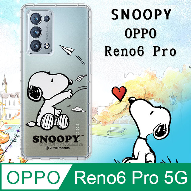史努比/SNOOPY 正版授權 OPPO Reno6 Pro 5G 漸層彩繪空壓手機殼(紙飛機)