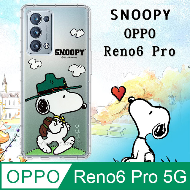 史努比/SNOOPY 正版授權 OPPO Reno6 Pro 5G 漸層彩繪空壓手機殼(郊遊)