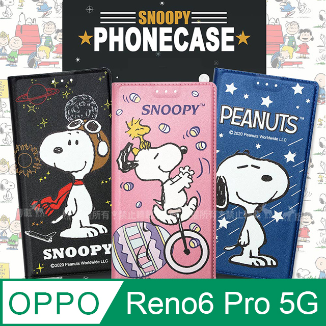 史努比授權正版 OPPO Reno6 Pro 5G 金沙灘彩繪磁力手機皮套