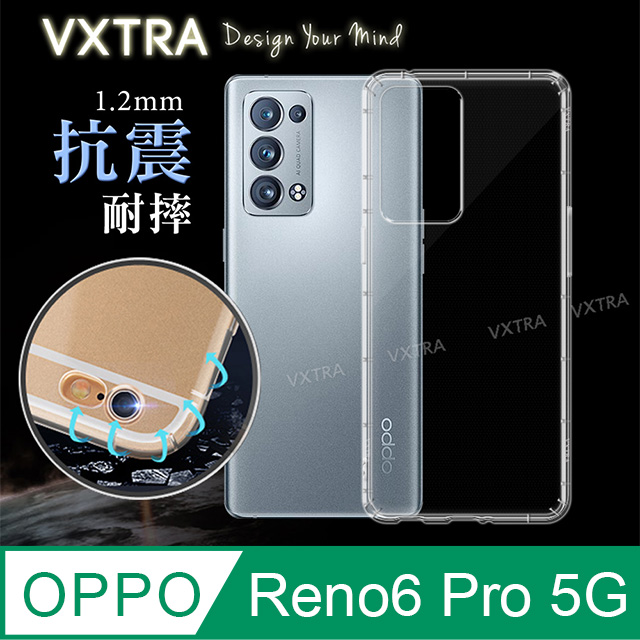 VXTRA OPPO Reno6 Pro 5G 防摔氣墊保護殼 空壓殼 手機殼