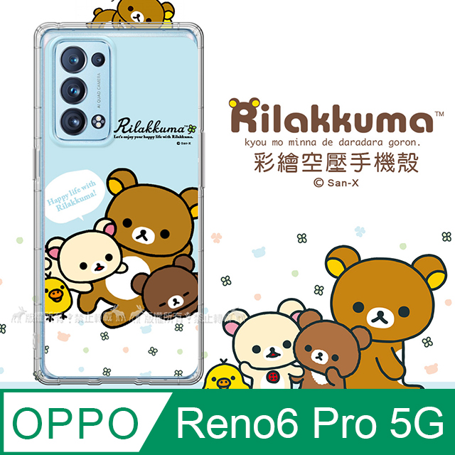 SAN-X授權 拉拉熊 OPPO Reno6 Pro 5G 彩繪空壓手機殼(淺藍撒嬌)
