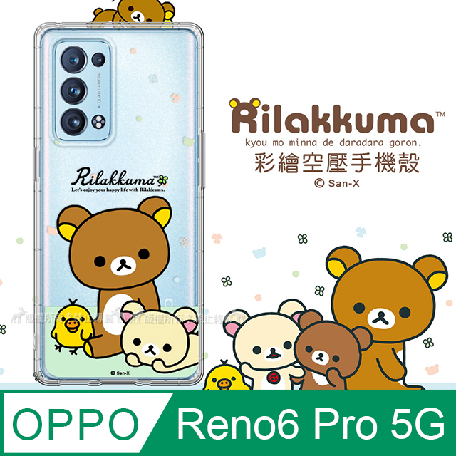 SAN-X授權 拉拉熊 OPPO Reno6 Pro 5G 彩繪空壓手機殼(淺綠休閒)