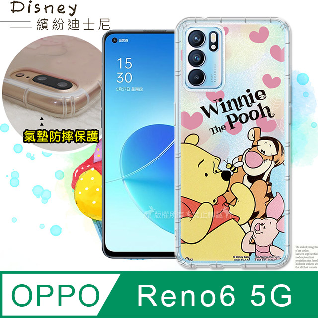 迪士尼授權正版 OPPO Reno6 5G 繽紛空壓安全手機殼(維尼)