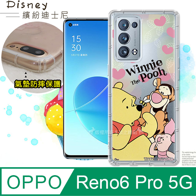 迪士尼授權正版 OPPO Reno6 Pro 5G 繽紛空壓安全手機殼(維尼)