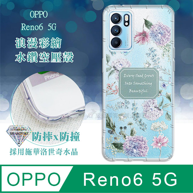 OPPO Reno6 5G 浪漫彩繪 水鑽空壓氣墊手機殼(幸福時刻)