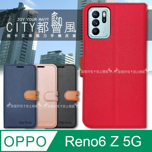 CITY都會風 OPPO Reno6 Z 5G 插卡立架磁力手機皮套 有吊飾孔