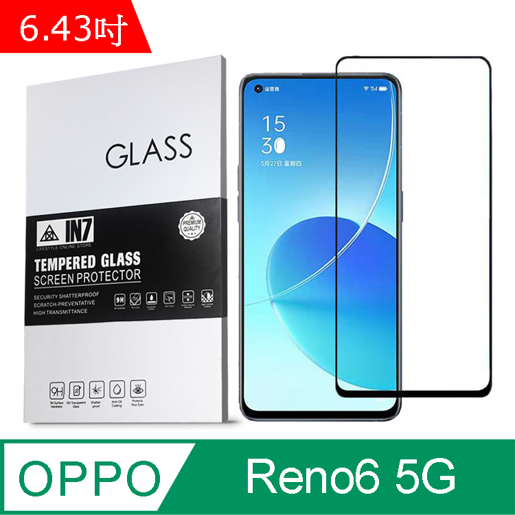 IN7 OPPO Reno6 5G (6.43吋) 高畫質 高透光2.5D滿版9H鋼化玻璃保護貼 疏油疏水 鋼化膜-黑色