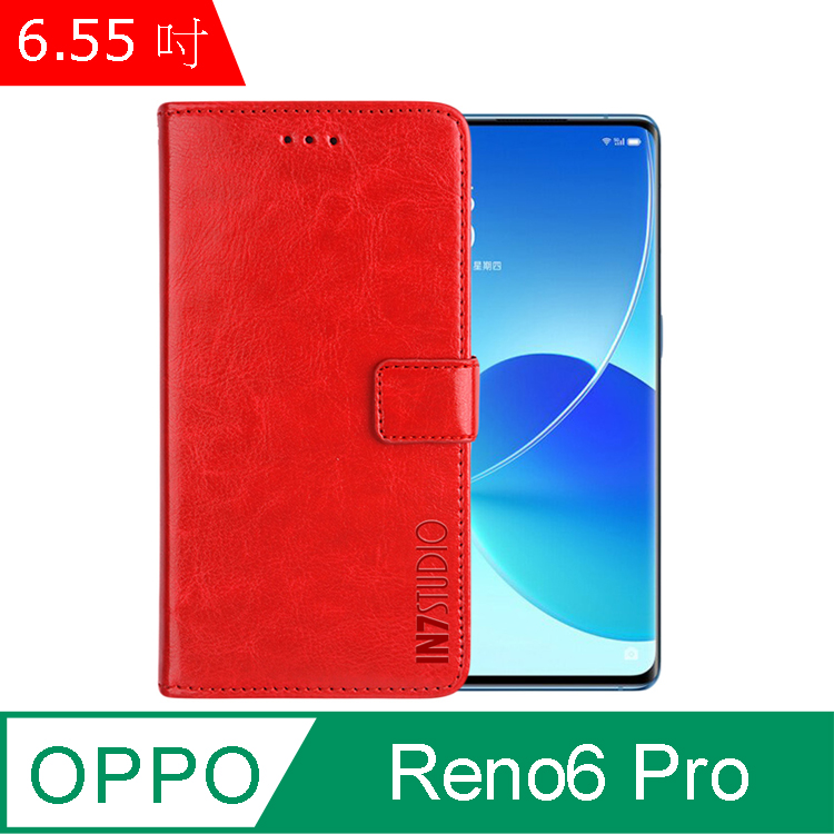 IN7 瘋馬紋 OPPO Reno6 Pro 5G (6.55吋) 錢包式 磁扣側掀PU皮套 吊飾孔 手機皮套保護殼-紅色