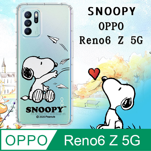 史努比/SNOOPY 正版授權 OPPO Reno6 Z 5G 漸層彩繪空壓手機殼(紙飛機)