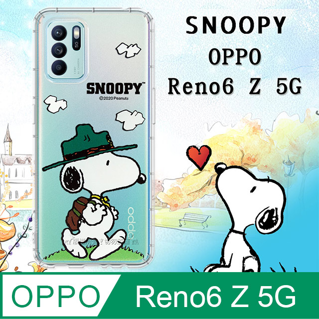 史努比/SNOOPY 正版授權 OPPO Reno6 Z 5G 漸層彩繪空壓手機殼(郊遊)