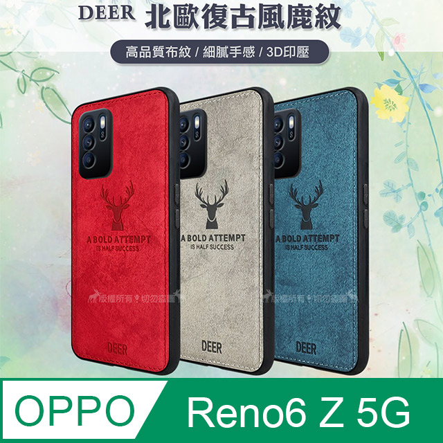 DEER OPPO Reno6 Z 5G 北歐復古風 鹿紋手機殼 保護殼 有吊飾孔