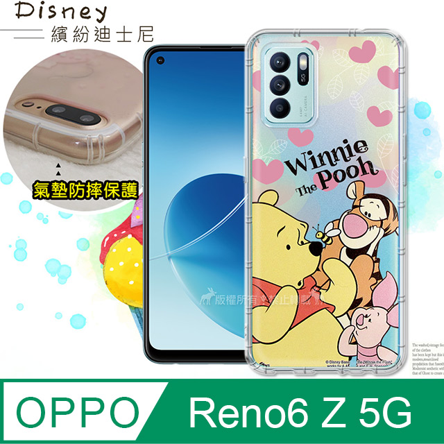 迪士尼授權正版 OPPO Reno6 Z 5G 繽紛空壓安全手機殼(維尼)