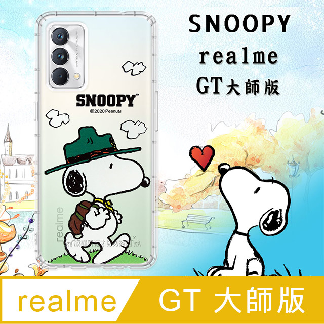 史努比/SNOOPY 正版授權 realme GT 大師版 漸層彩繪空壓手機殼(郊遊)