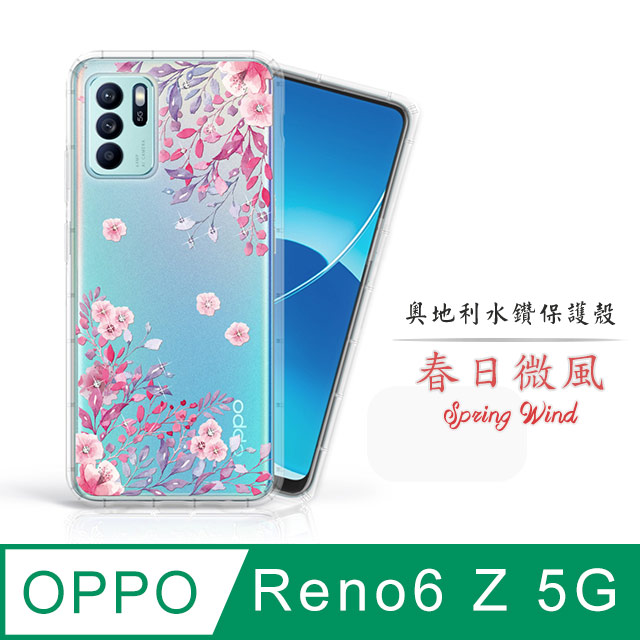 Meteor OPPO Reno6 Z 5G 奧地利水鑽彩繪手機殼 - 春日微風