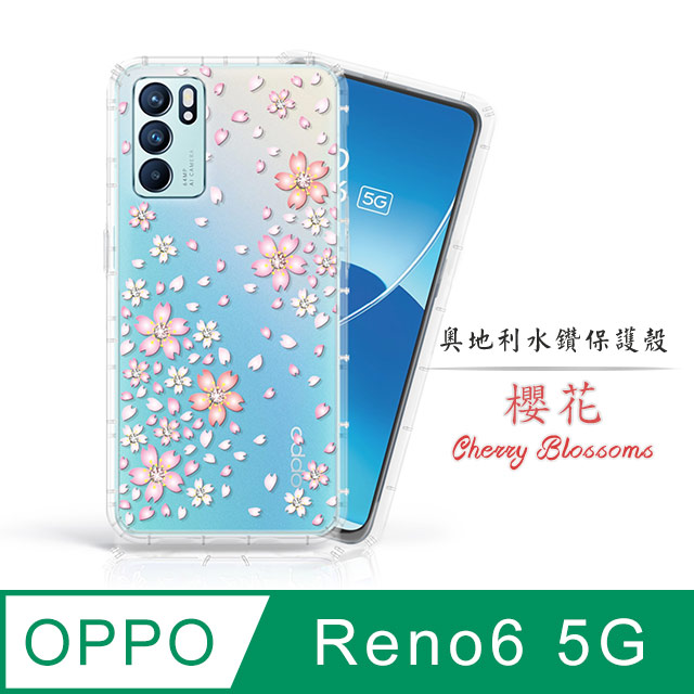 Meteor OPPO Reno6 5G 奧地利水鑽彩繪手機殼 - 櫻花