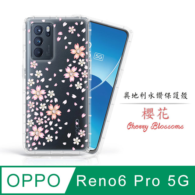 Meteor OPPO Reno6 Pro 5G 奧地利水鑽彩繪手機殼 - 櫻花