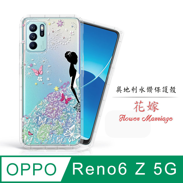 Meteor OPPO Reno6 Z 5G 奧地利水鑽彩繪手機殼 - 花嫁