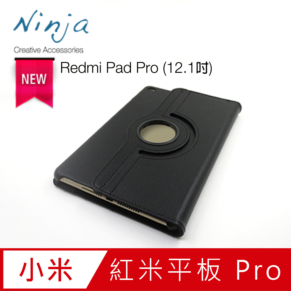 【東京御用Ninja】紅米平板Redmi Pad Pro (12.1吋)專用360度調整型站立式保護皮套