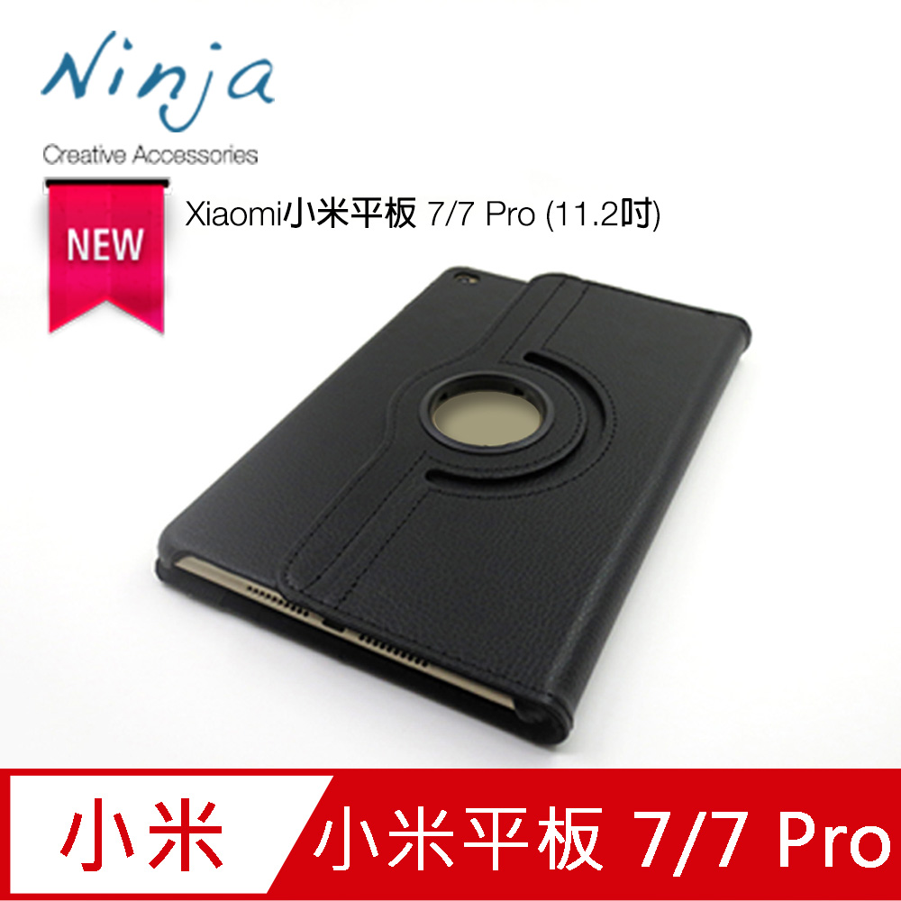 【東京御用Ninja】Xiaomi小米平板 7/7 Pro (11.2吋)專用360度調整型站立式保護皮套