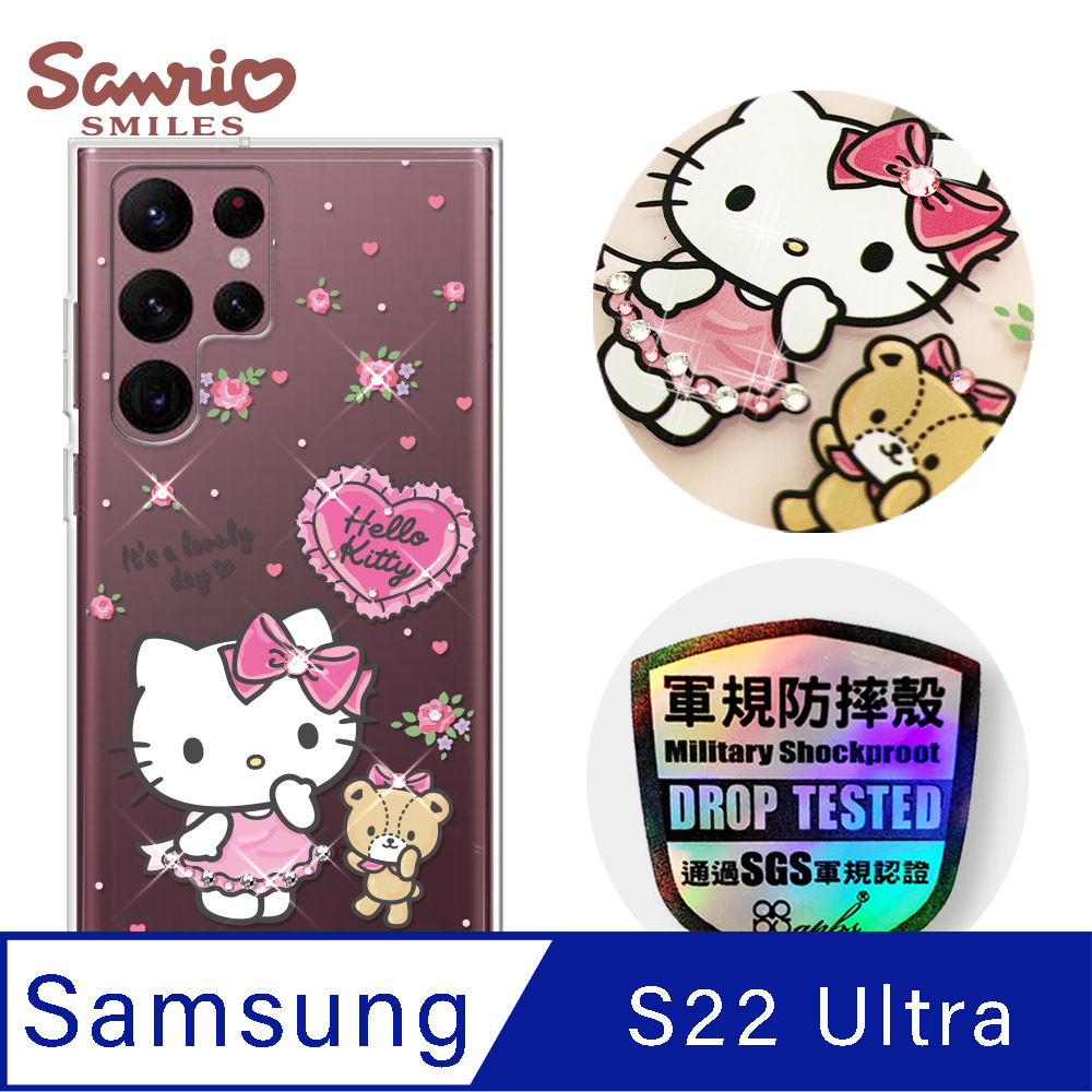 三麗鷗 Kitty Samsung Galaxy S22 Ultra 輕薄軍規防摔彩鑽手機殼-凱蒂好心情