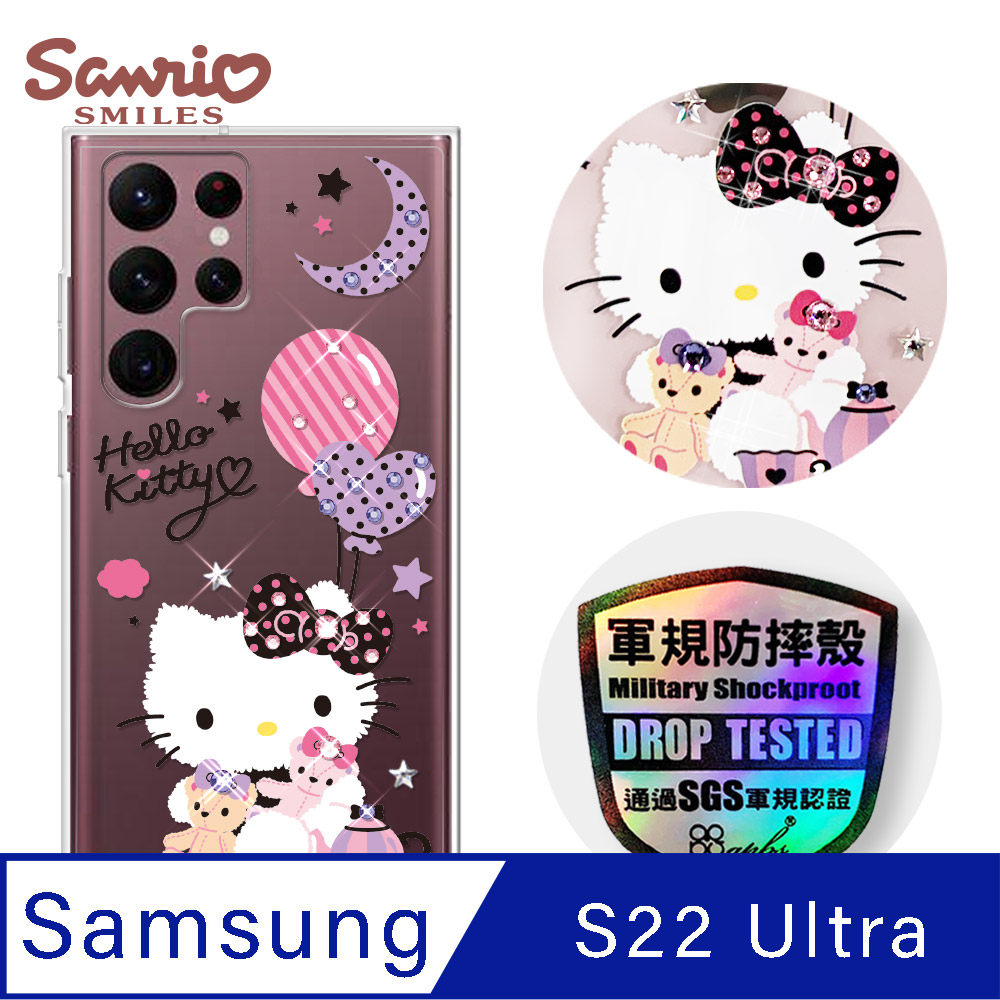三麗鷗 Kitty Samsung Galaxy S22 Ultra 輕薄軍規防摔彩鑽手機殼-凱蒂夜未眠