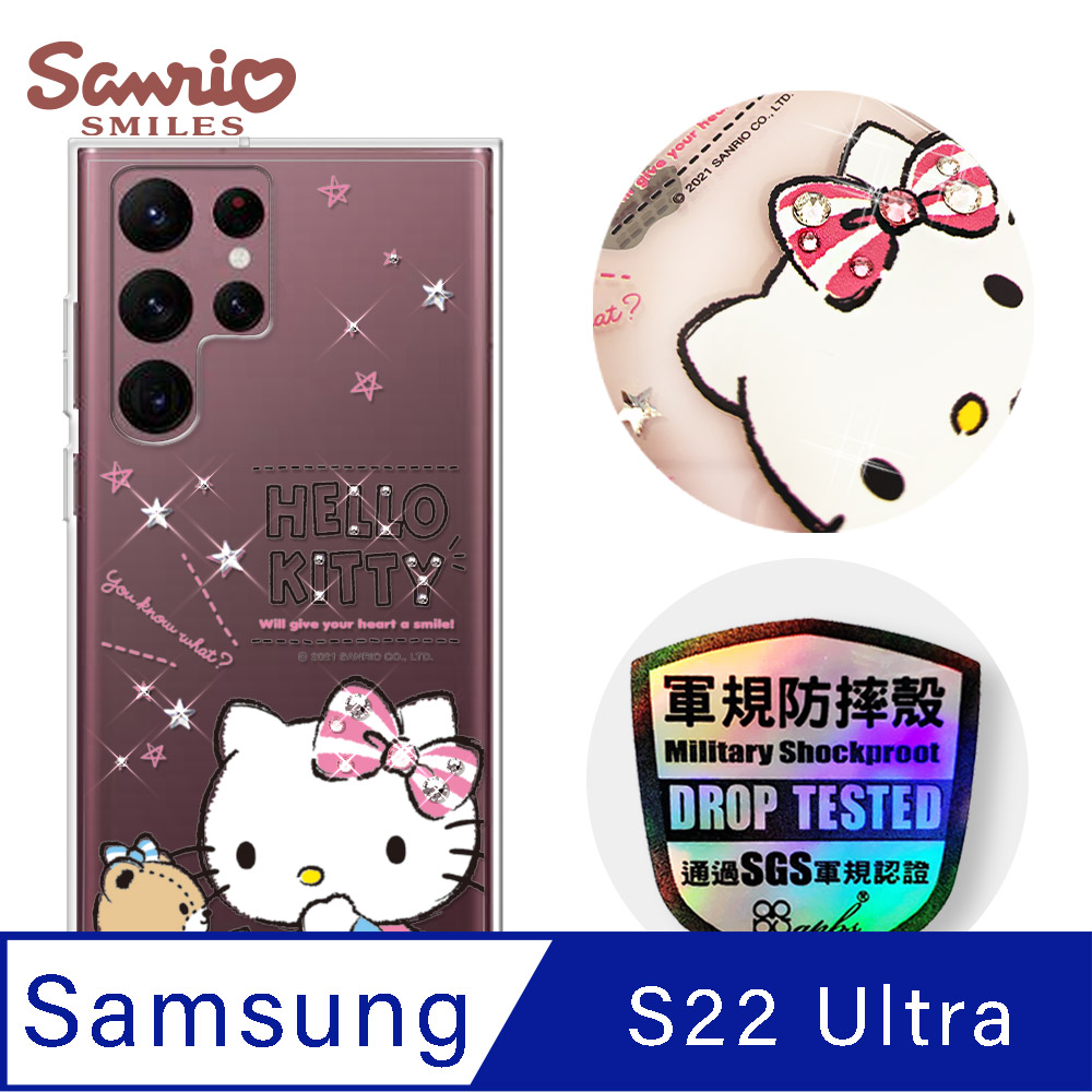 三麗鷗 Kitty Samsung Galaxy S22 Ultra 輕薄軍規防摔彩鑽手機殼-凱蒂悄悄話