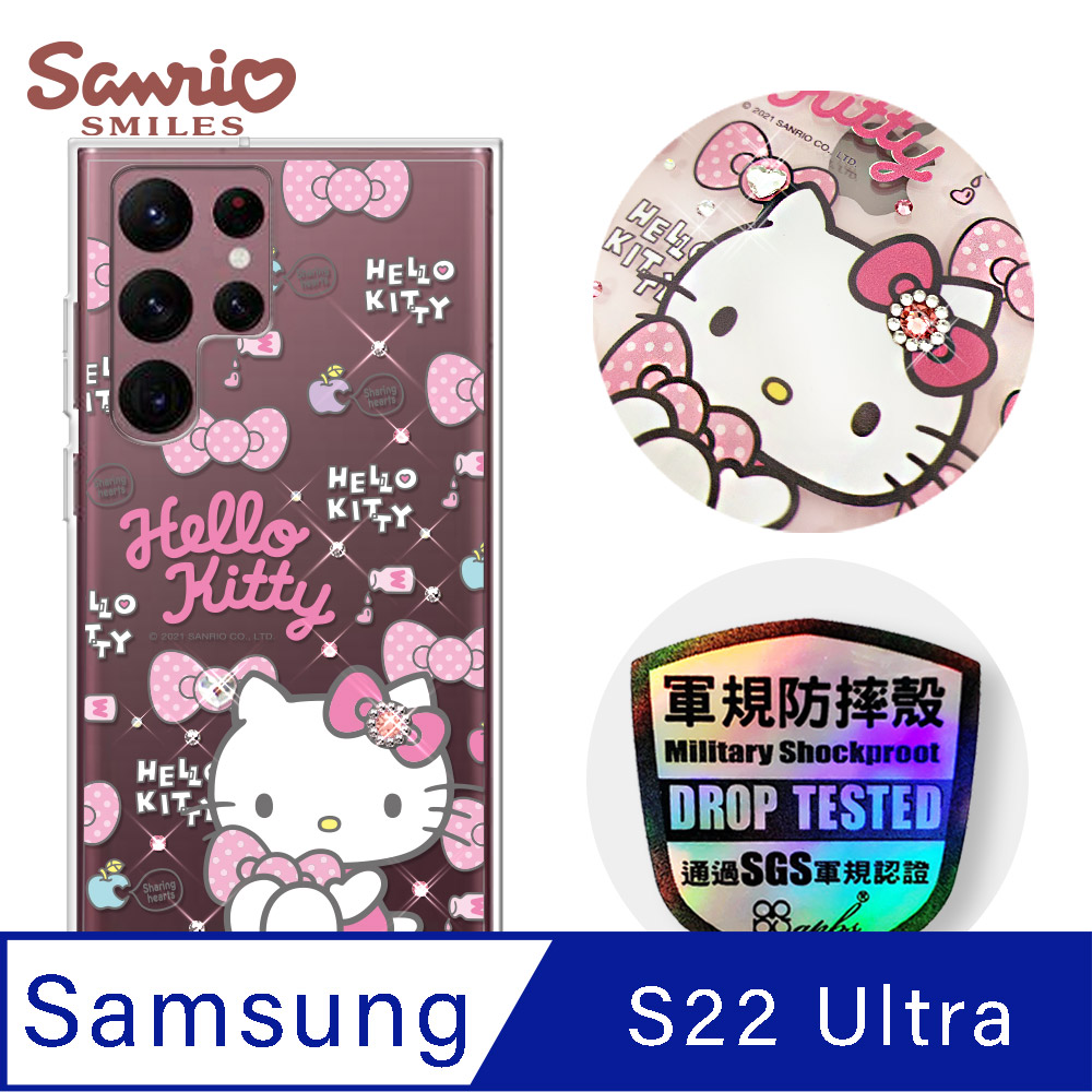 三麗鷗 Kitty Samsung Galaxy S22 Ultra 輕薄軍規防摔彩鑽手機殼-凱蒂粉幸運