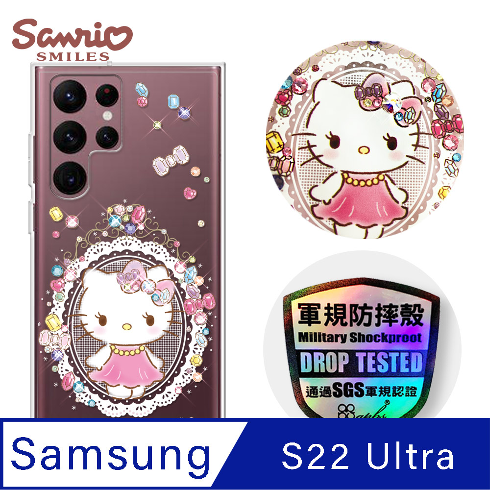 三麗鷗 Kitty Samsung Galaxy S22 Ultra 輕薄軍規防摔彩鑽手機殼-凱蒂奢華風