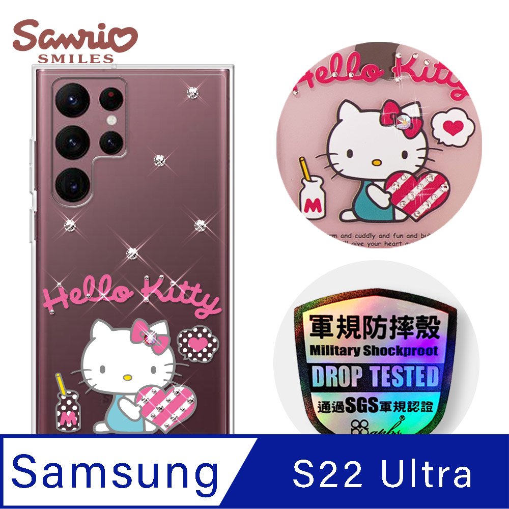 三麗鷗 Kitty Samsung Galaxy S22 Ultra 輕薄軍規防摔彩鑽手機殼-凱蒂愛你唷