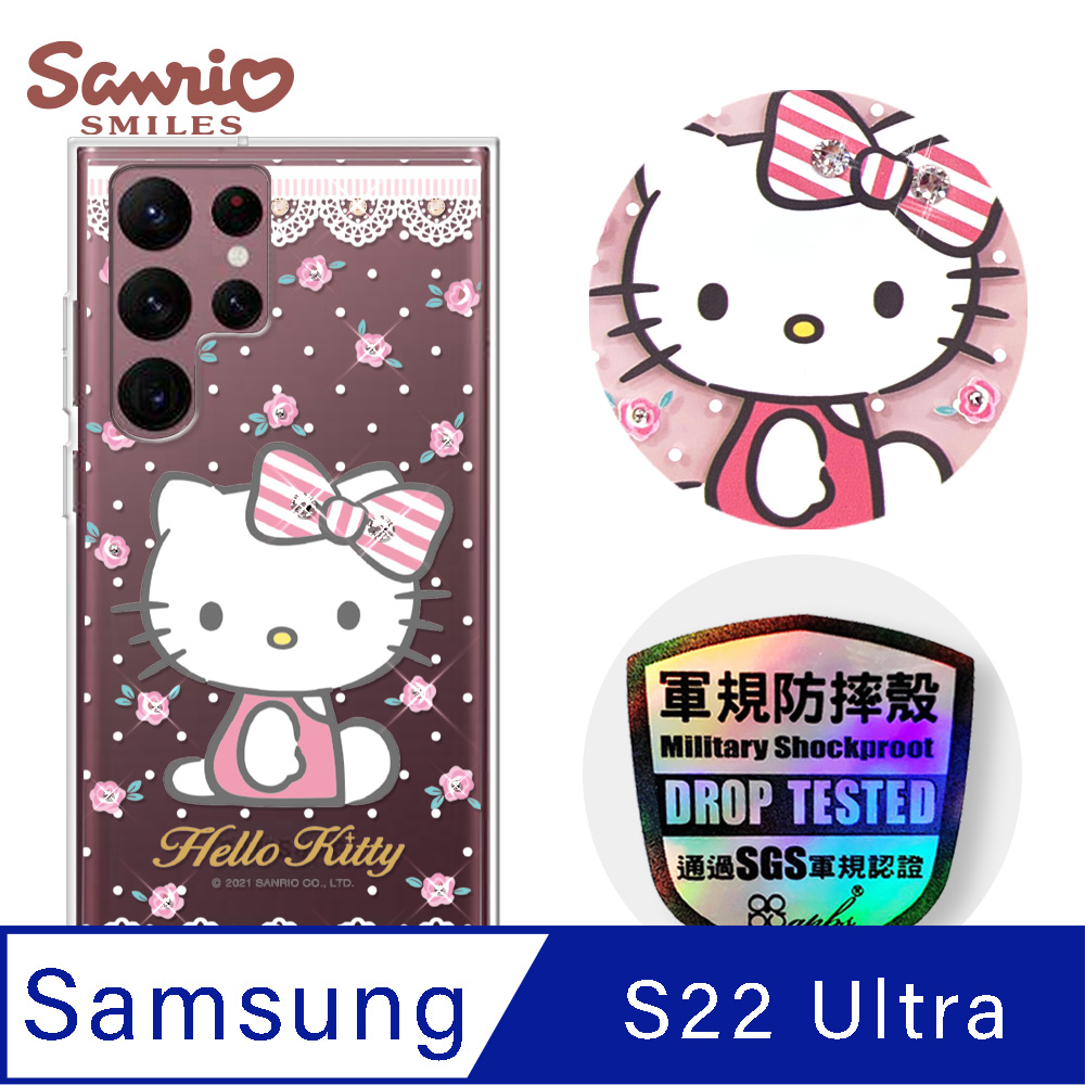 三麗鷗 Kitty Samsung Galaxy S22 Ultra 輕薄軍規防摔彩鑽手機殼-凱蒂蕾絲夢