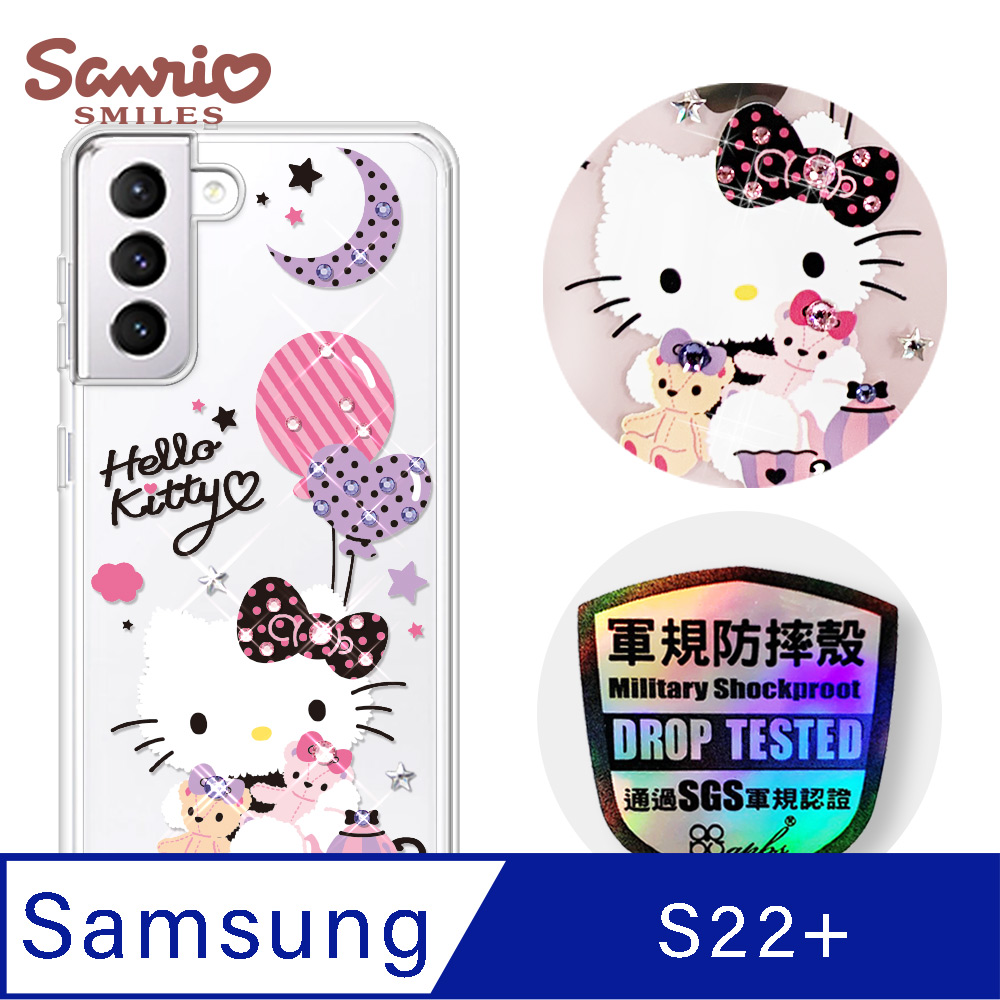三麗鷗 Kitty Samsung Galaxy S22+ 輕薄軍規防摔彩鑽手機殼-凱蒂夜未眠