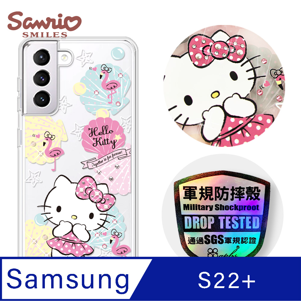 三麗鷗 Kitty Samsung Galaxy S22+ 輕薄軍規防摔彩鑽手機殼-凱蒂夏一跳