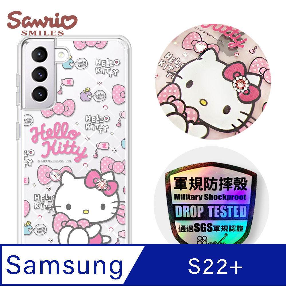 三麗鷗 Kitty Samsung Galaxy S22+ 輕薄軍規防摔彩鑽手機殼-凱蒂粉幸運