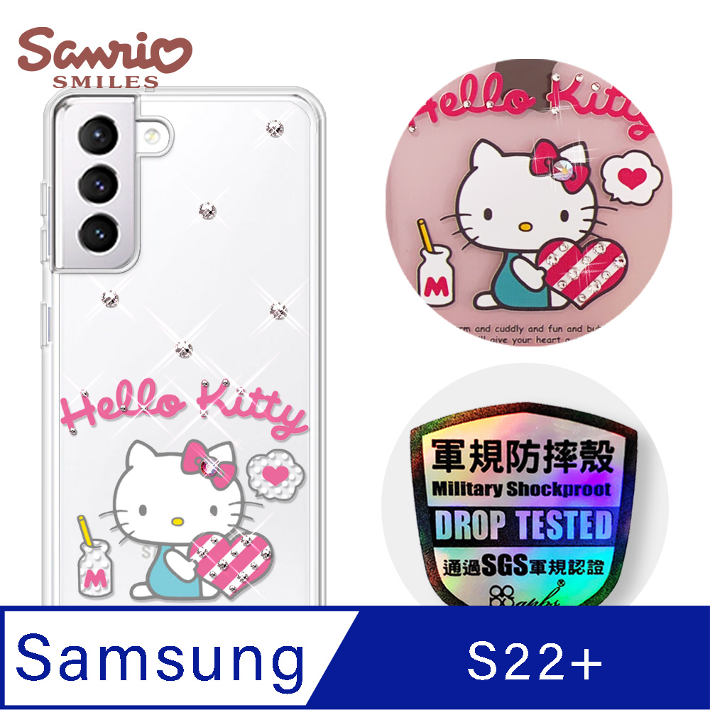 三麗鷗 Kitty Samsung Galaxy S22+ 輕薄軍規防摔彩鑽手機殼-凱蒂愛你唷
