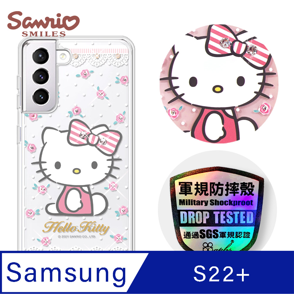三麗鷗 Kitty Samsung Galaxy S22+ 輕薄軍規防摔彩鑽手機殼-凱蒂蕾絲夢