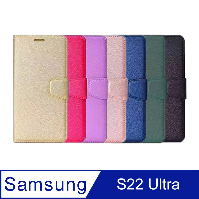 ALIVO SAMSUNG Galaxy S22 Ultra 蠶絲紋皮套 #保護套 #磁扣 #卡夾