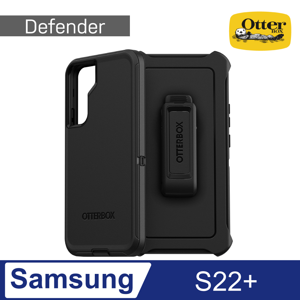 OtterBox Samsung Galaxy S22+ Defender防禦者系列保護殼-黑