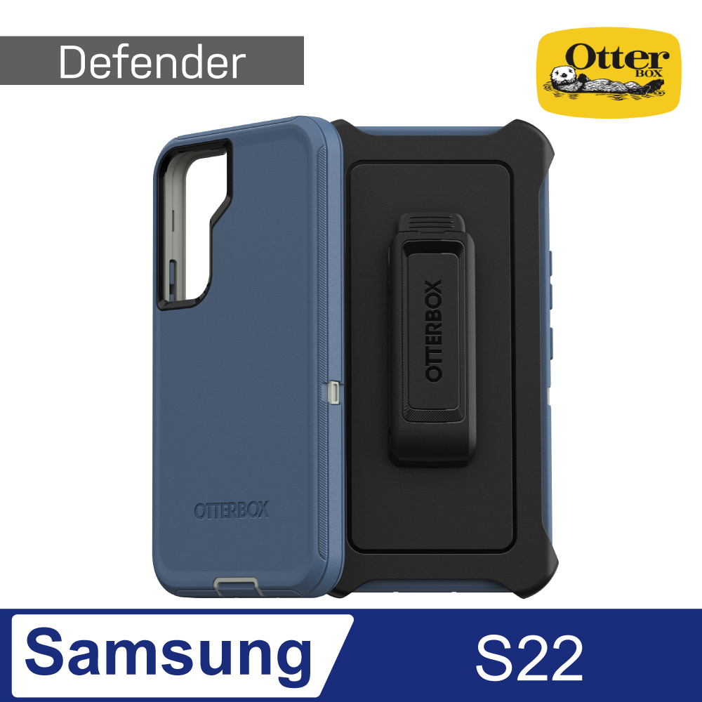 OtterBox Samsung Galaxy S22 Defender防禦者系列保護殼-藍