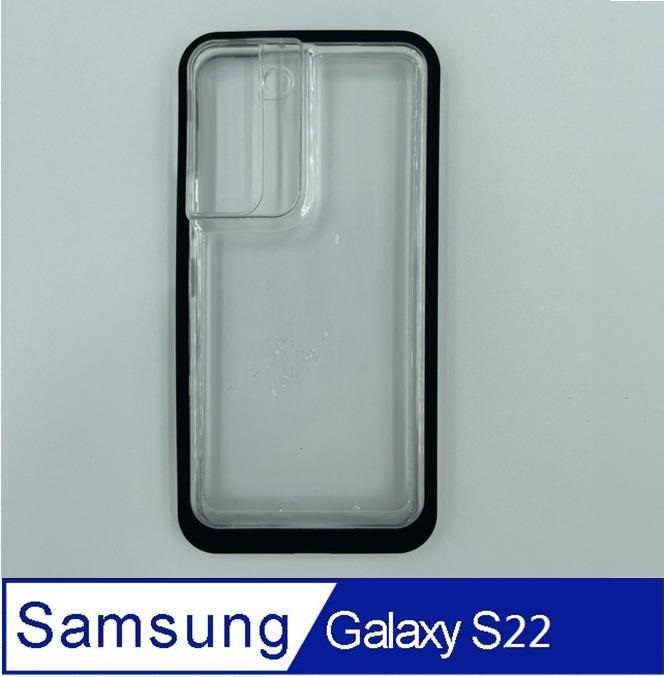 SAMSUNG Galaxy S22 5G璀璨透明壓克力背板+TPU軟邊框+pc硬上邊框手機殼保護殼保護套