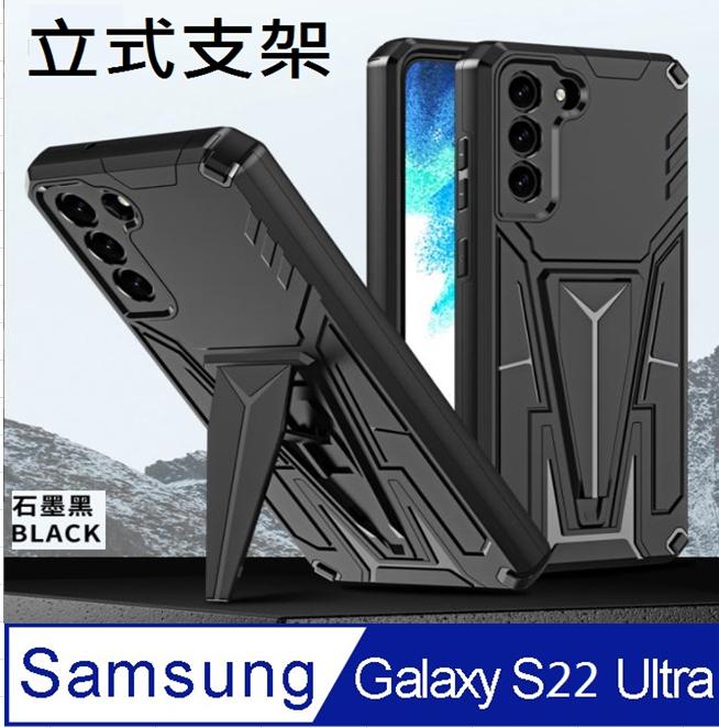 SAMSUNG Galaxy S22 Ultra 5G 超凡V甲 支架收納手機殼保護殼保護套