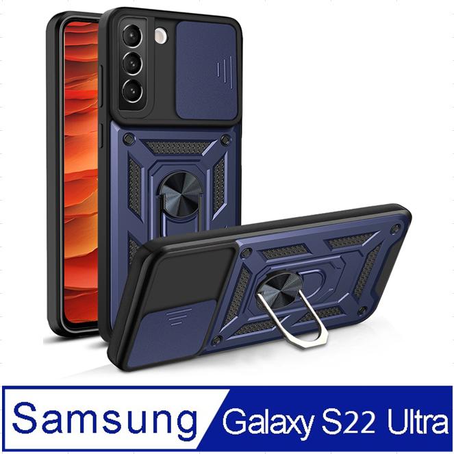 Samsung Galaxy S22 Ultra 5G 順甲推窗護鏡頭支架收納吸磁 手機殼 保護殼 保護套