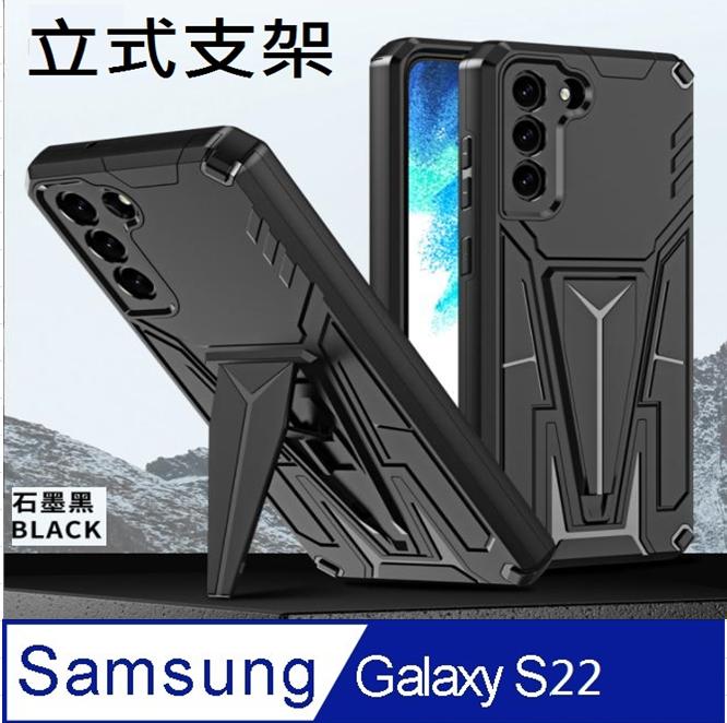 SAMSUNG Galaxy S22 5G 超凡V甲 支架收納手機殼保護殼保護套