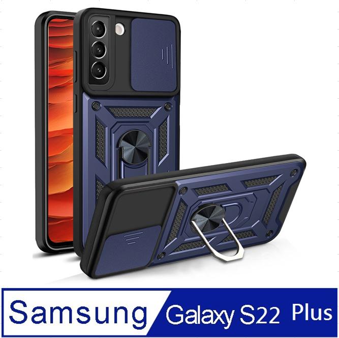 Samsung Galaxy S22 Plus 5G 順甲推窗護鏡頭支架收納吸磁 手機殼 保護殼 保護套