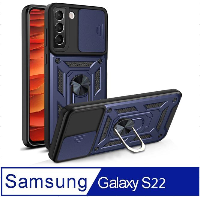 Samsung Galaxy S22 5G 順甲推窗護鏡頭支架收納吸磁 手機殼 保護殼 保護套