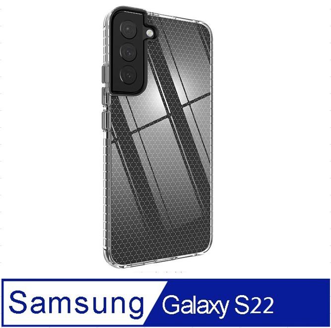 SAMSUNG Galaxy S22 5G 蜂巢太空殼高透明TPU壓紋止滑軟邊框手機殼 保護殼 保護套